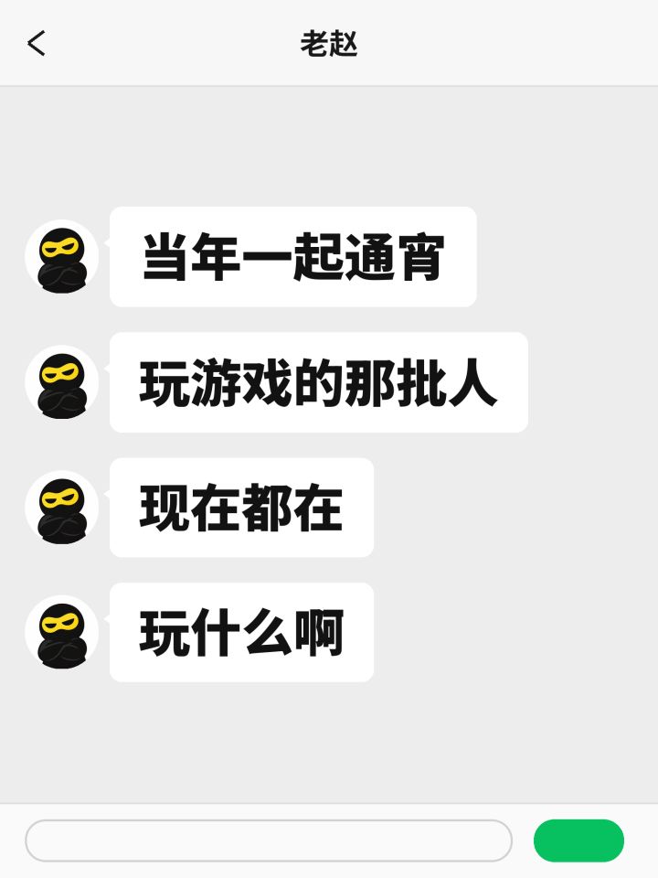别被安利骗了!锐评只有中年人懂的游戏榜截图