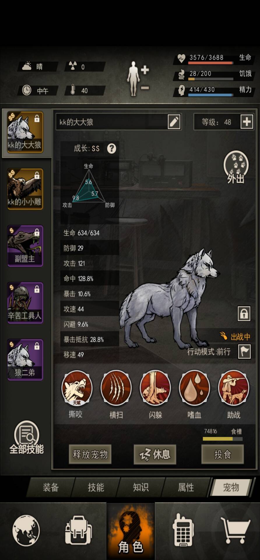 摆烂人终于想起来开图了 4