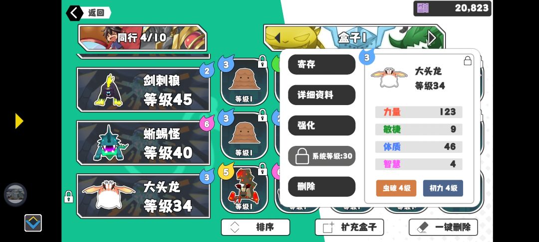 终于蹲到一只凯旋了 3