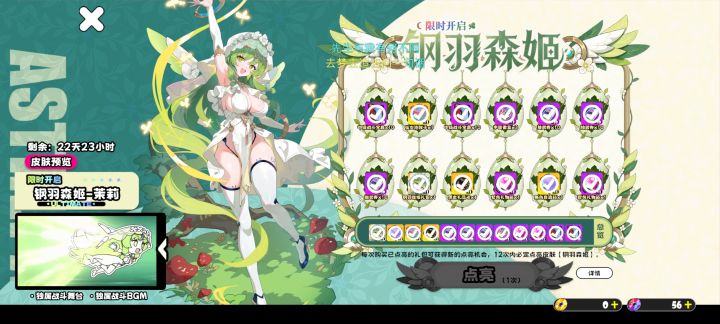 通行证肝出来了截图