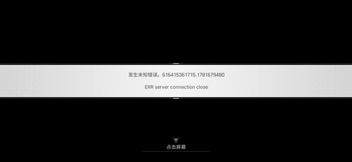 给个市长命座我们还是朋友截图