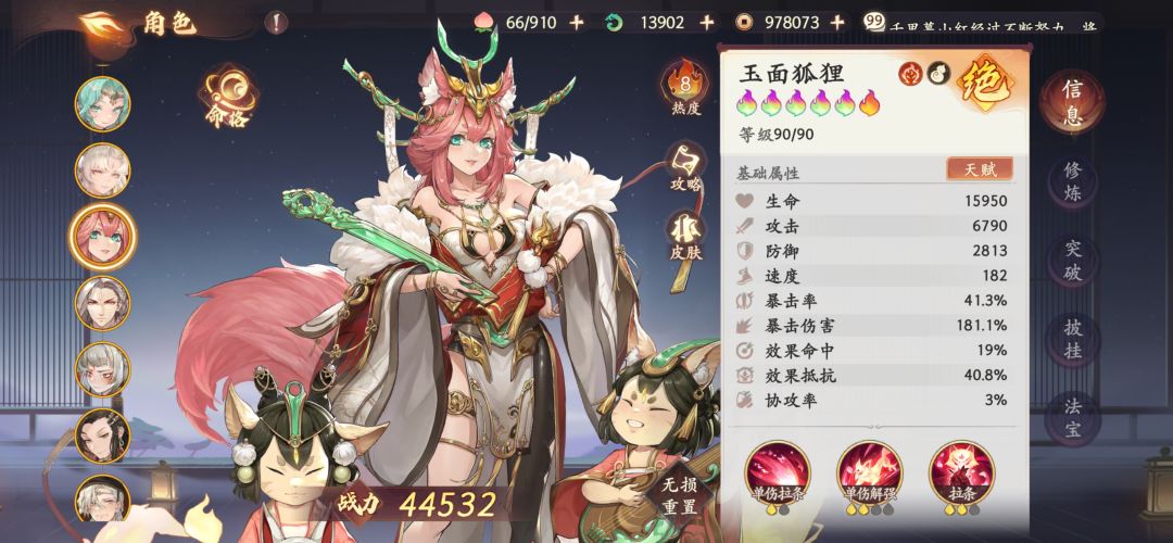 请各位看看对面是不是开挂了 1