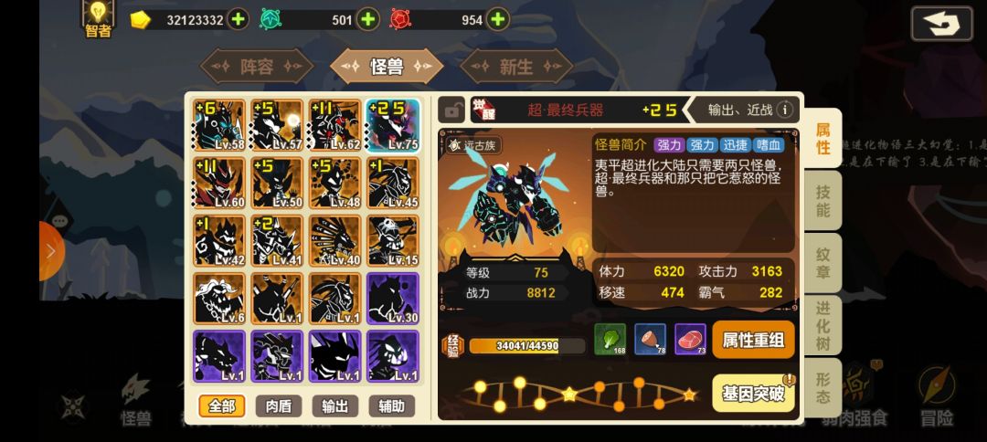 大佬们我现在应该干什么? 2