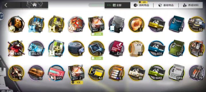 给维什戴尔攒石头的第105天截图