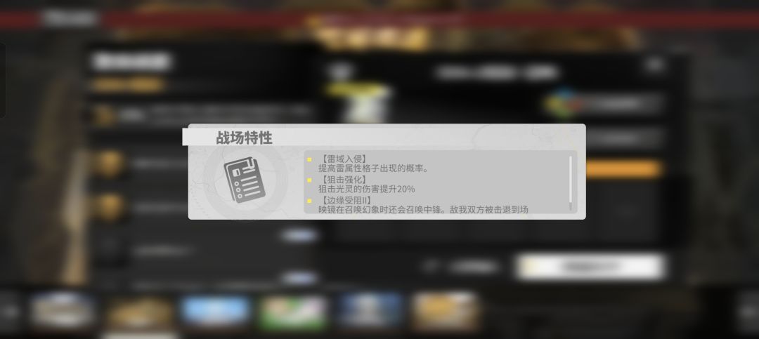 Ex6-1咋组队啊 2