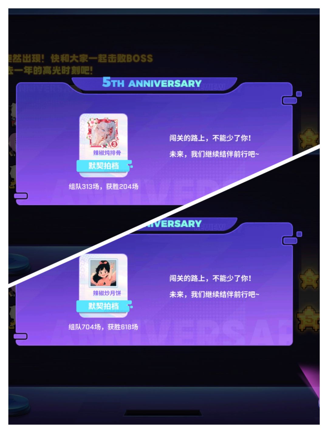 wow～ 3