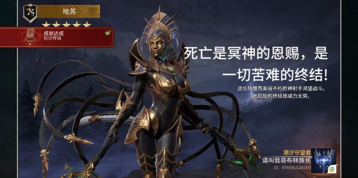 哈苏大帝截图