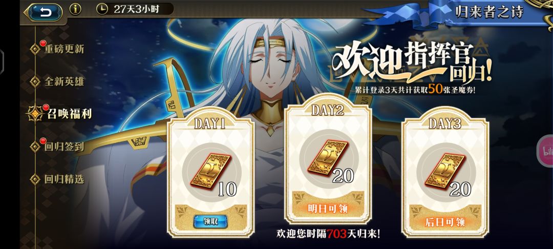 现在回归 是继续玩还是重开 2