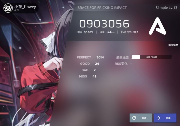 叠力正式进入γ!!!(开玩笑的awa)截图