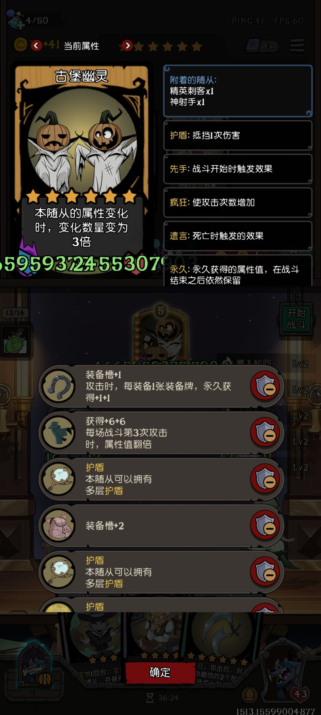荣誉关卡无脑条形码速成(萌新) 2
