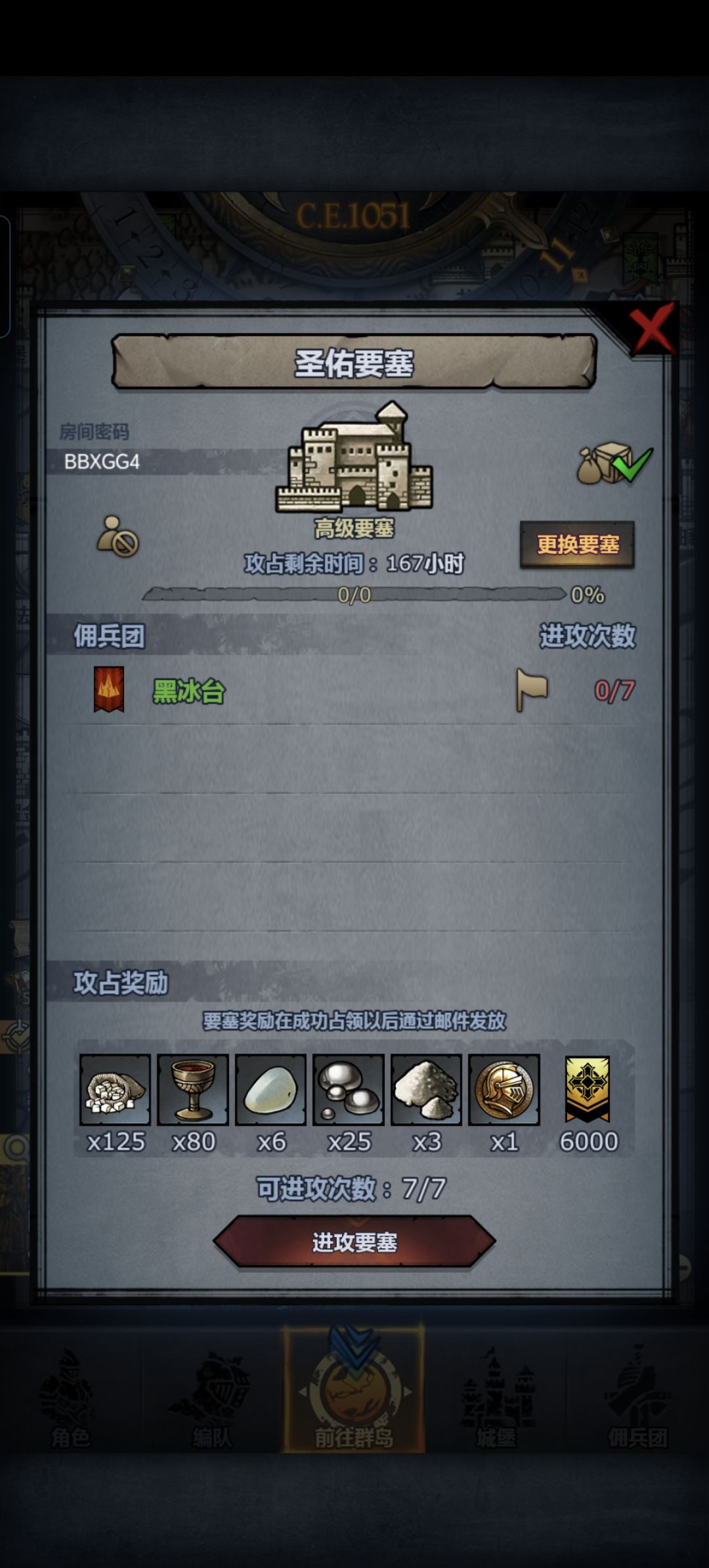 周车 1