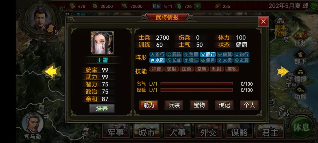 动态图片 3