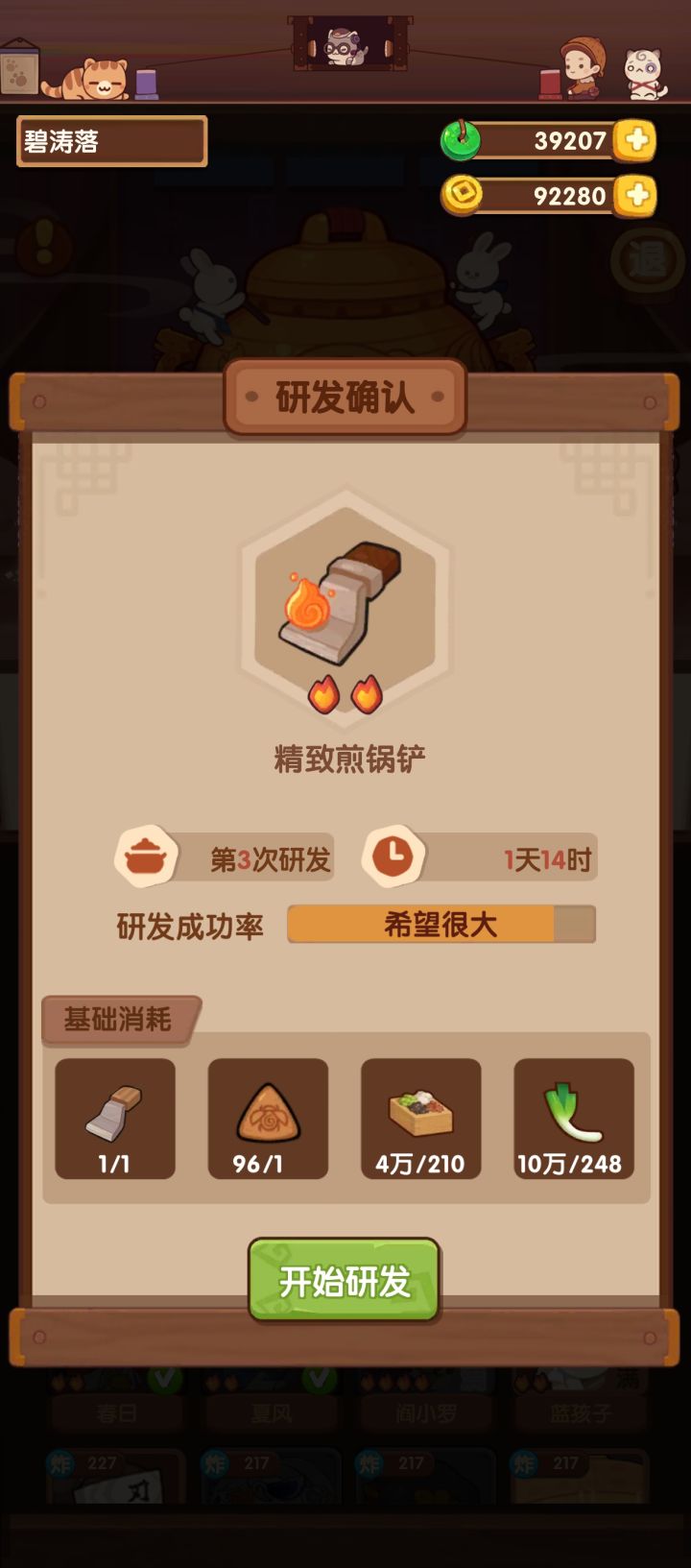 黑到一定程度了截图