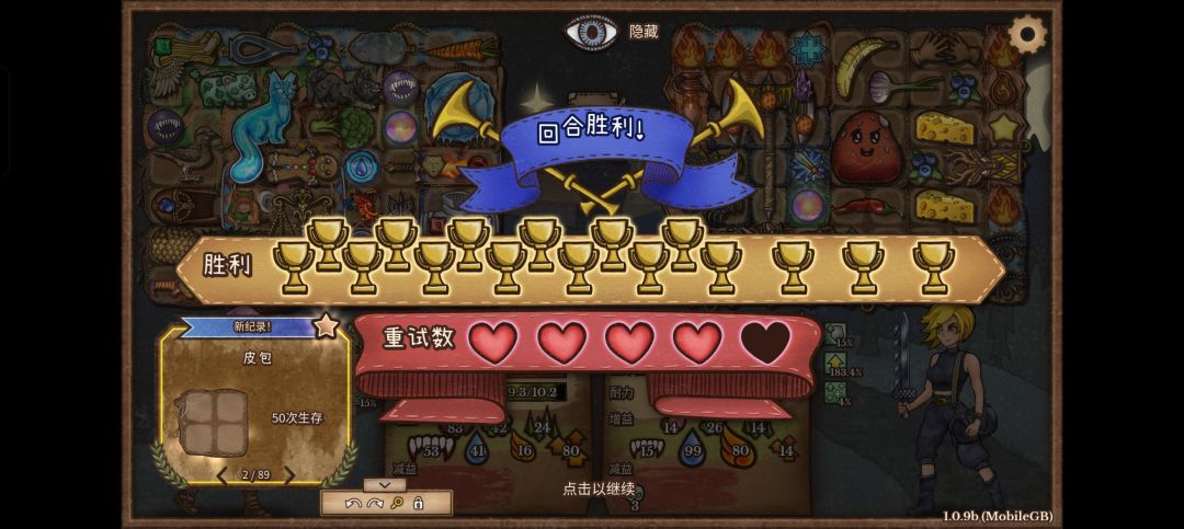 无体系纯随机冒险家竟然这么强 2