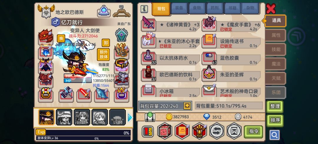 吞吞好厉害呀 1