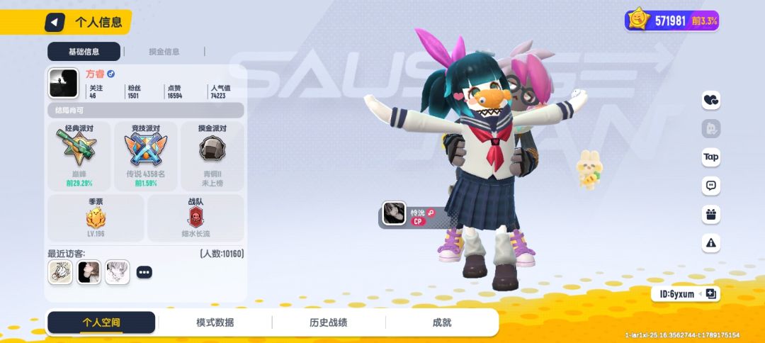 连点器+锁头+自瞄 1