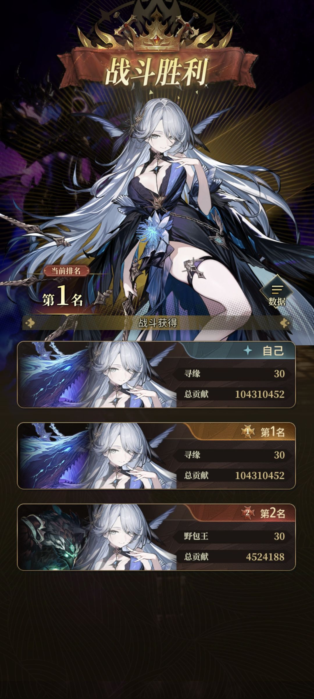 近乎单刷黑爷爷 1
