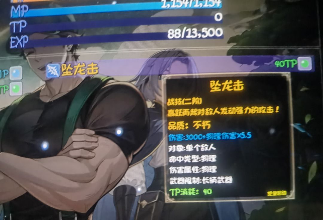赵云bug多啊, 1