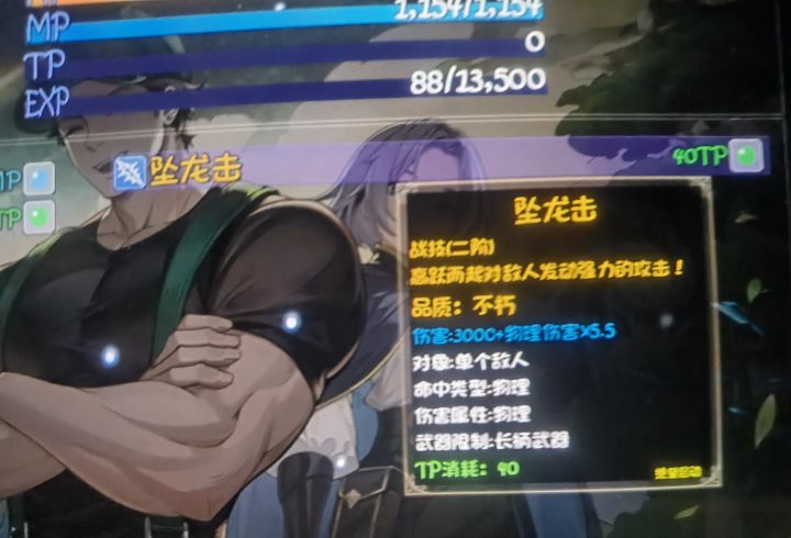 赵云bug多啊，截图