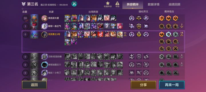 9吉但没爽截图