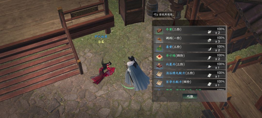 摸尸体是字面意思吗? 7