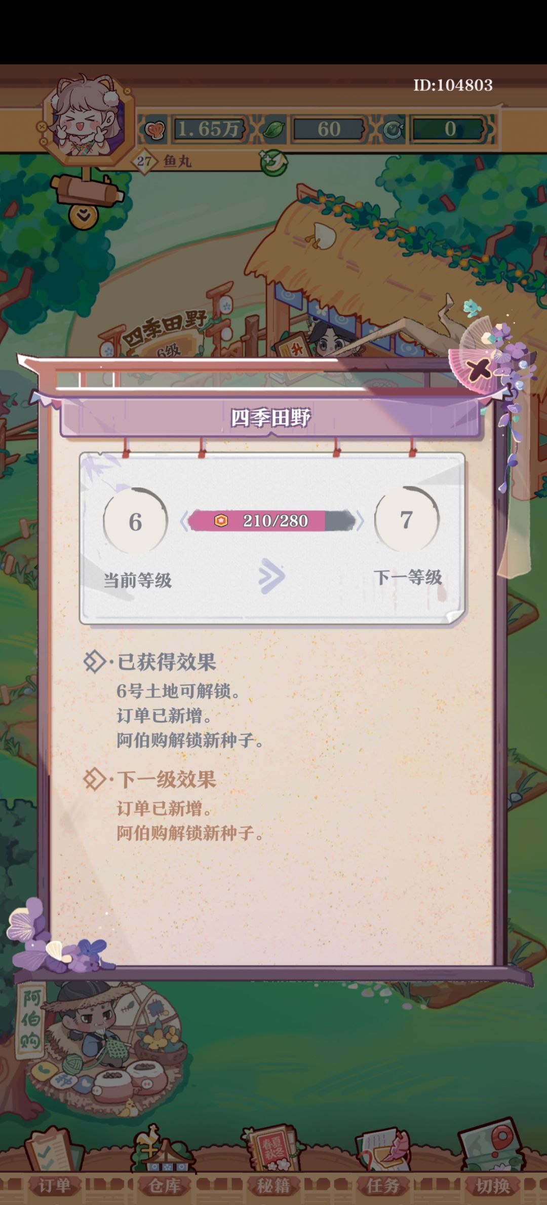 写过问题反馈了但是还是表达一下 2