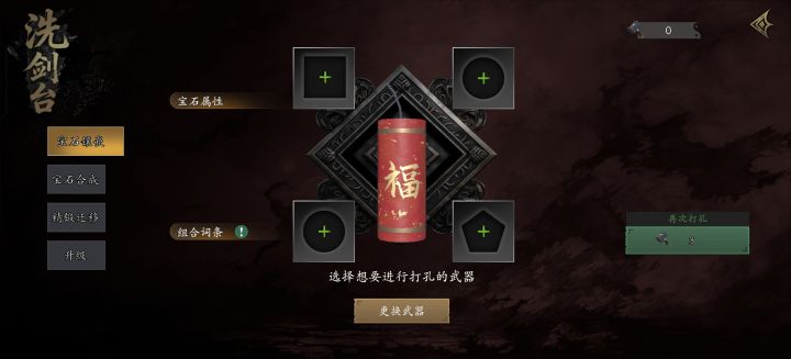 运气爆棚了截图