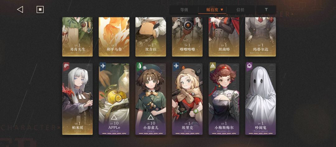 求配对 3