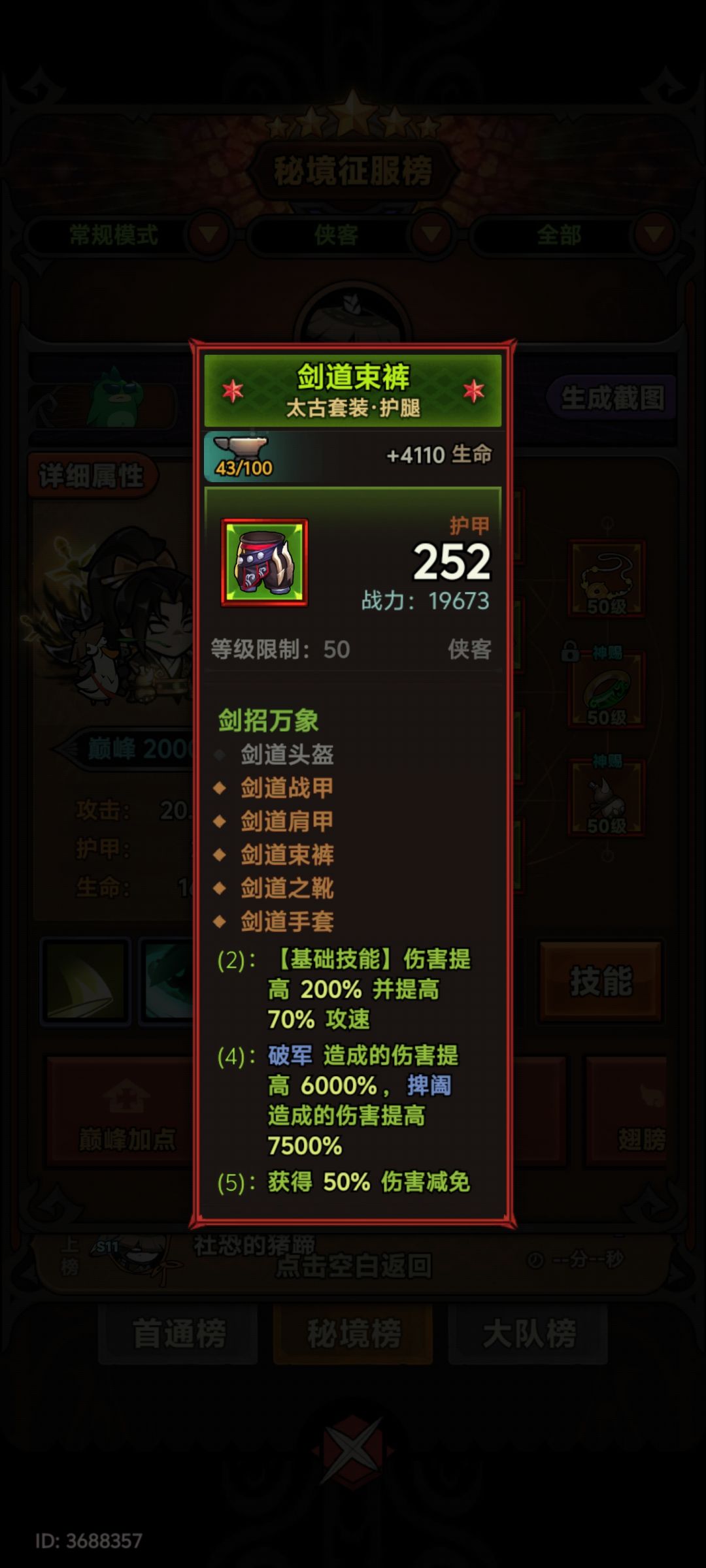 求助 2