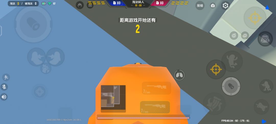 概括为衣托答辩 1