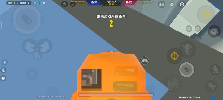 概括为衣托答辩截图