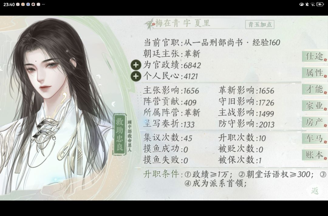 (o‿∩) 3