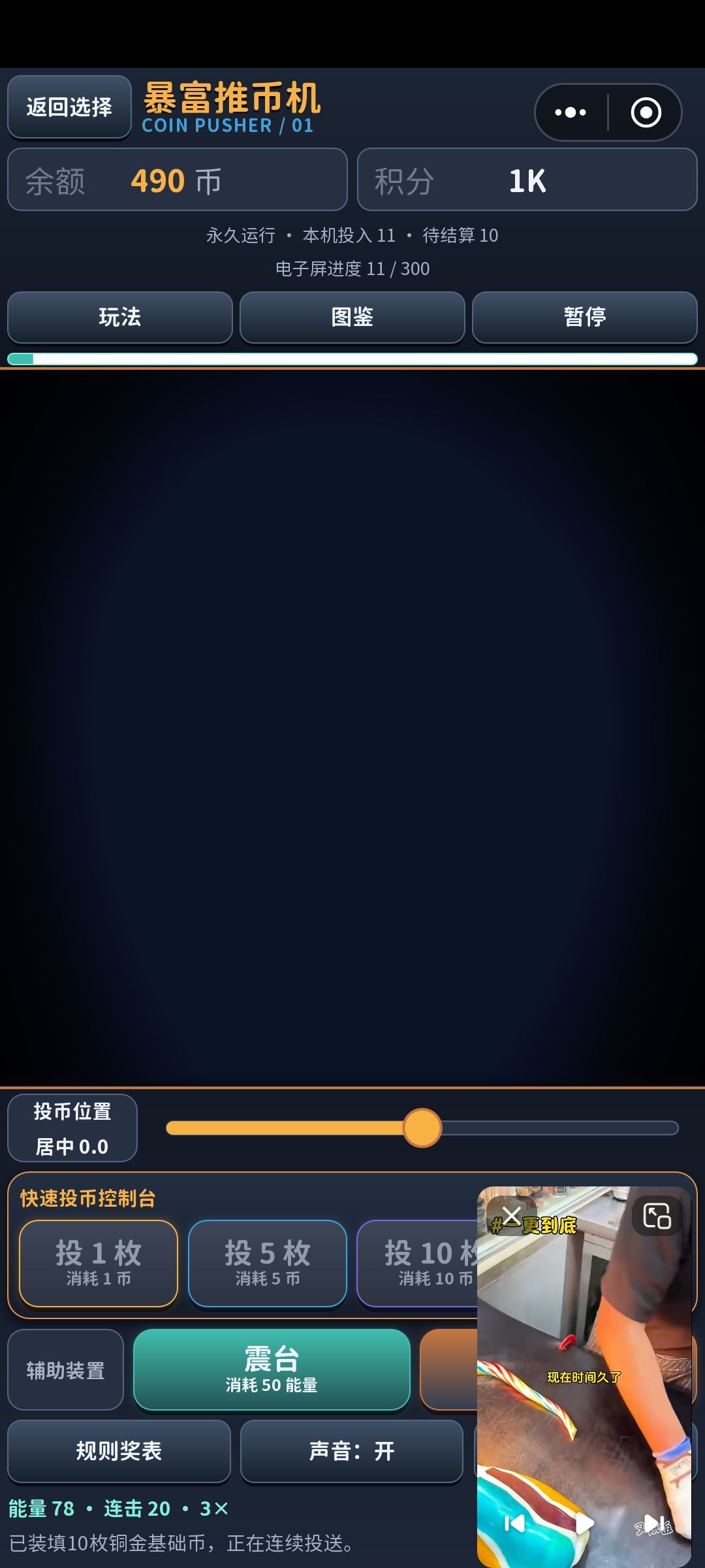 动态图片 1