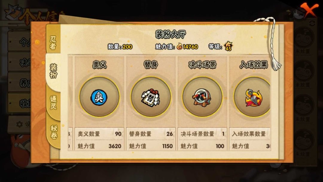 这能值多少钱 9