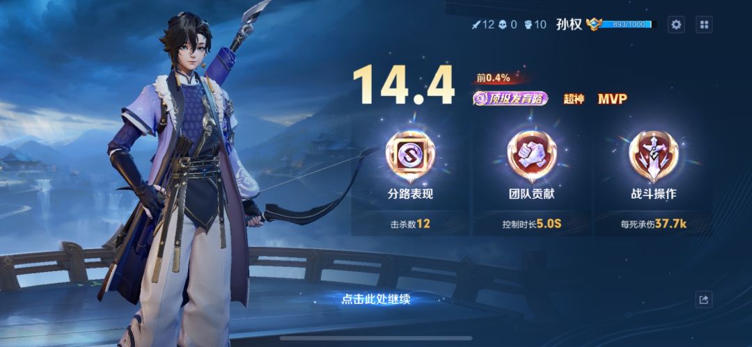 动态图片 17