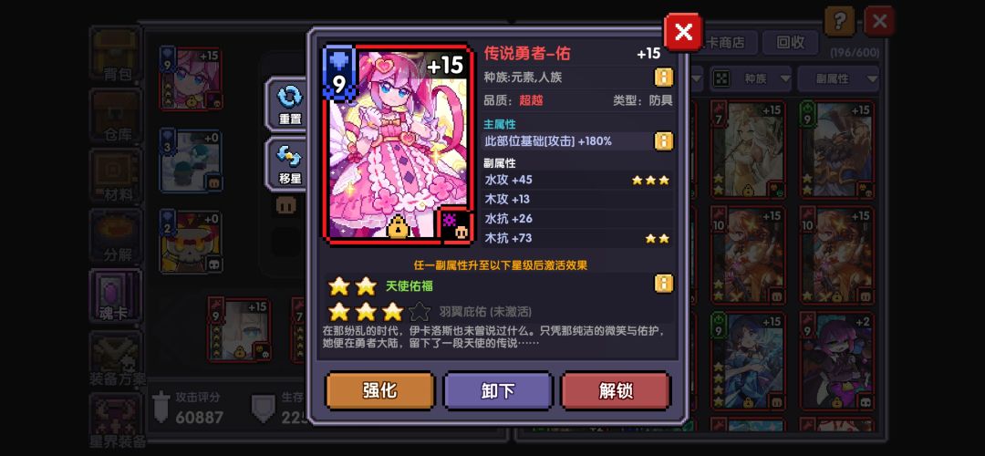 肝生万物服, 9