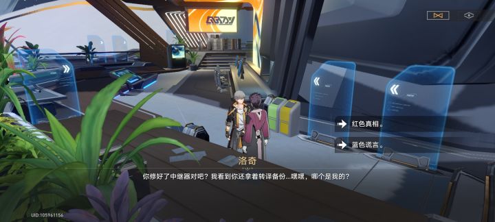 关于爱情截图
