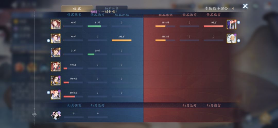 楼总换完皮肤大发神威,80-2四回合拿捏 2