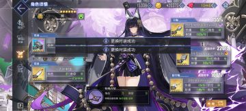 武藏配置推荐
