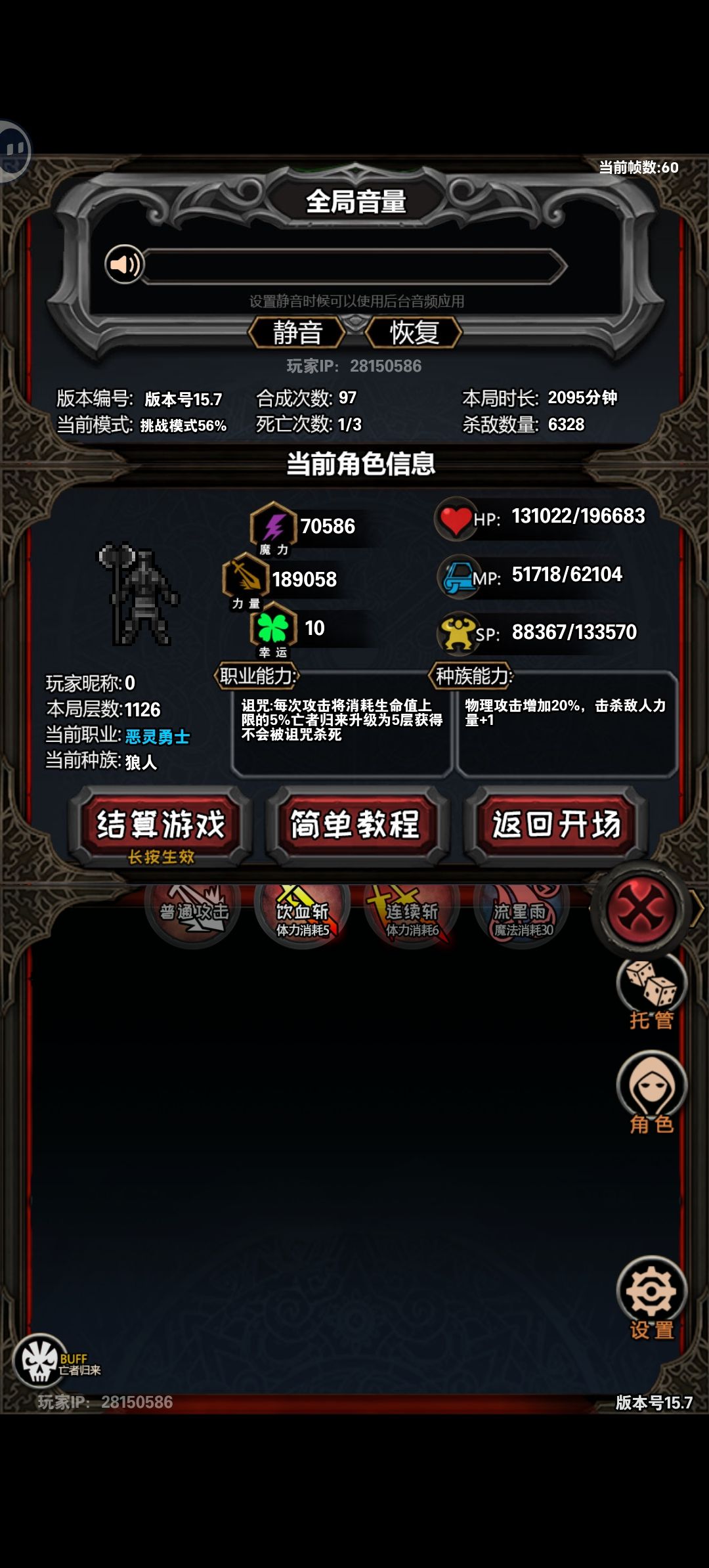 不想要这个职业了 1