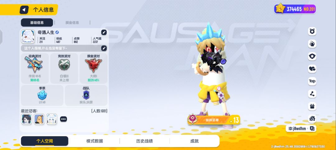 动态图片 4