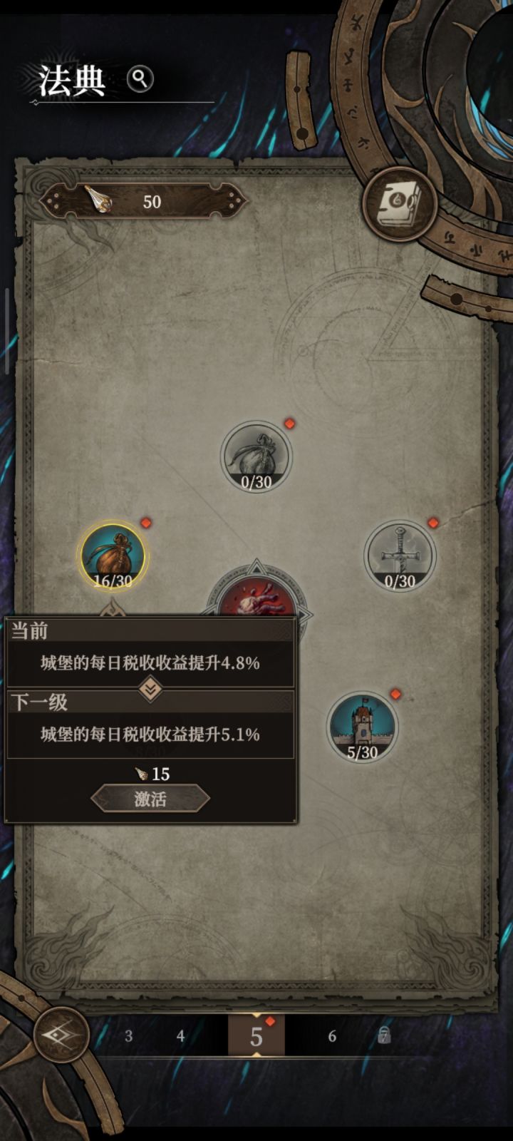 谜语地堡截图