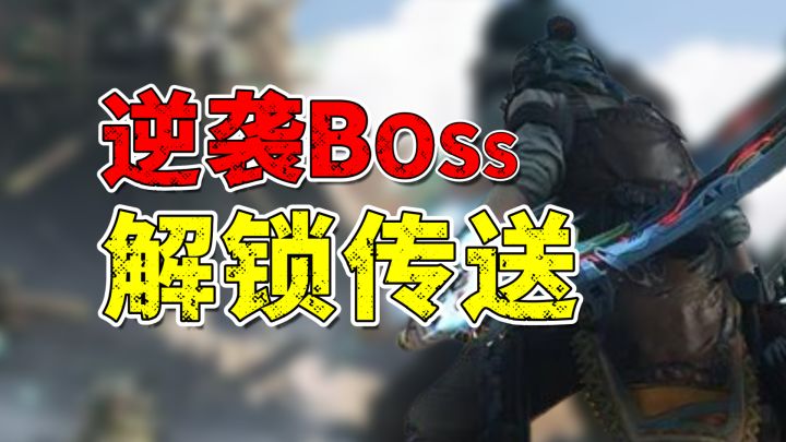 荒野起源:砍树建房逆袭BOSS,睡前惊现隐藏传送技能?截图