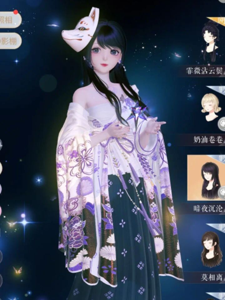 无限暖暖公测 闪暖生日 恋与7周年签到截图