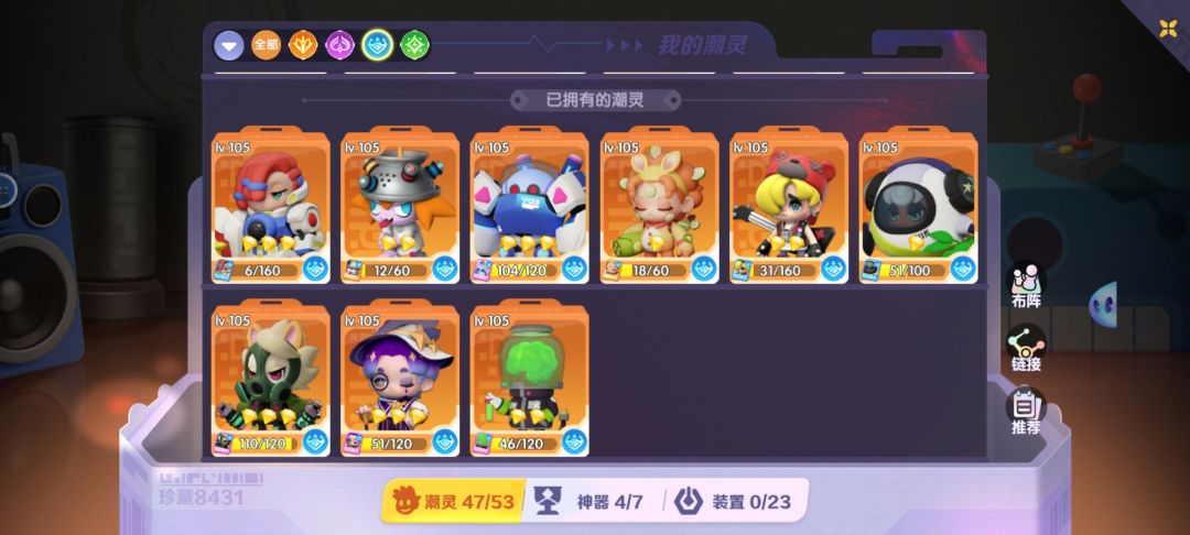 求大佬指教怎么配阵容啊，刚玩两天 3