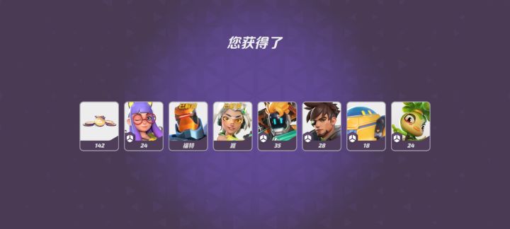 rt截图