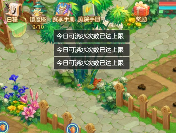这个还有上限截图