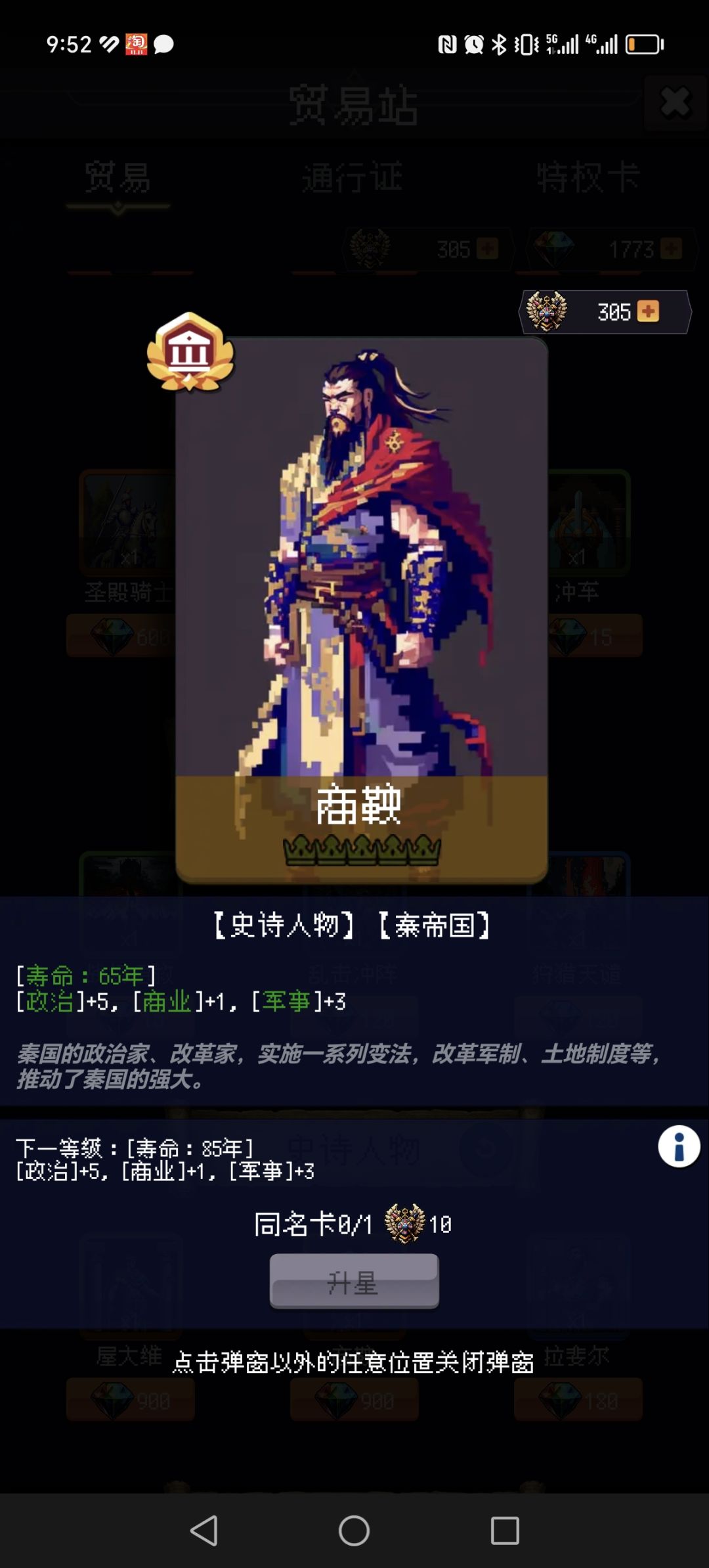 论坛打卡第四天 1