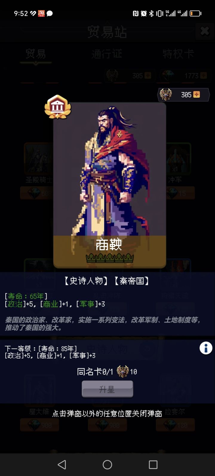 论坛打卡第四天截图