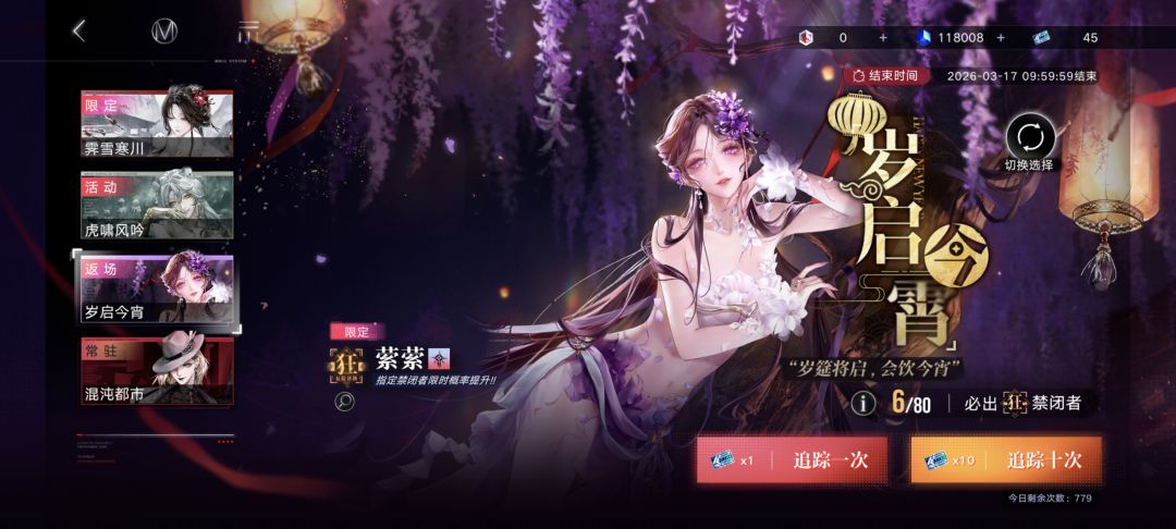 零氪终于在今天完成了承诺 3
